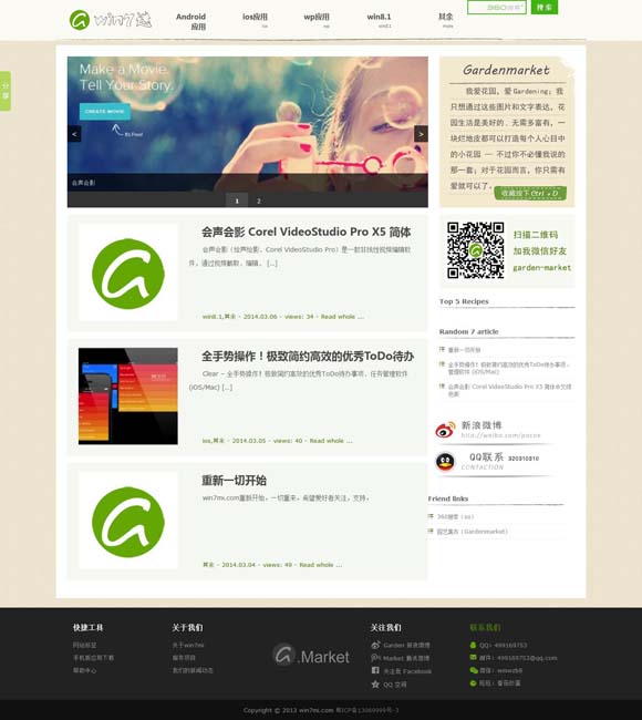 49图库图片+资料229期挂排图片 中国动画电影“组团”亮相2024年多伦多国际电影节
